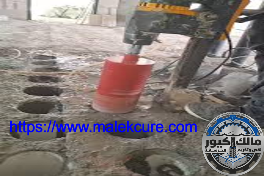 شركة قص وتخريم الخرسانة بجدة